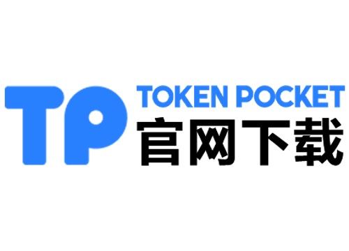 tp官方正版最新下载